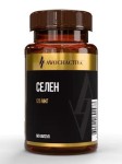 Селен, Awochactive (Авочактив) капс. 125 мкг 500 мг №60