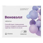 Веновэлл, Vitateka (Витатека) табл. п/о 824 мг №30 БАД к пище (Веноприм - диосмин 450 мг+гесперидин 50 мг)