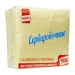 Салфетки бумажные, Хит Продаж р. 33смх33см №100 столовые сервировочные однослойные желтые